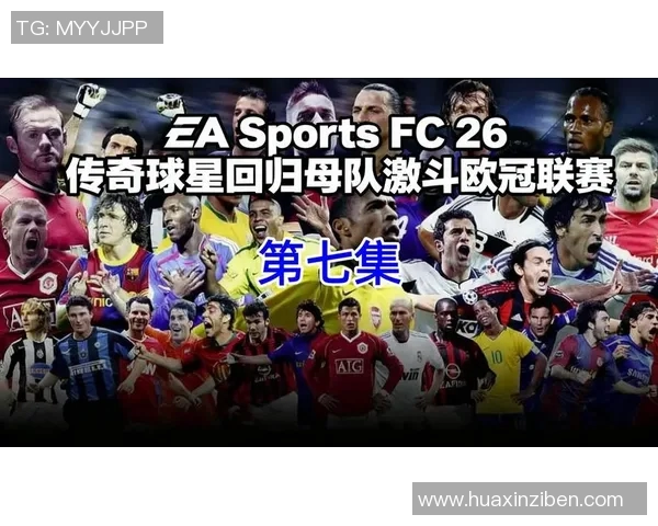 足球球星聚焦国家队荣誉与个人传奇全面深度解析